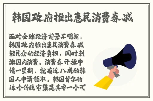 甜蜜的鞭子