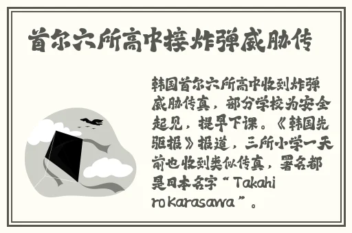 国产精品无码无卡在线播放
