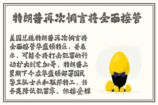 杨柳袁子仪瑜伽教练的课程风格