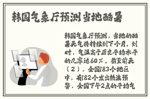 国产乱子伦精品电影