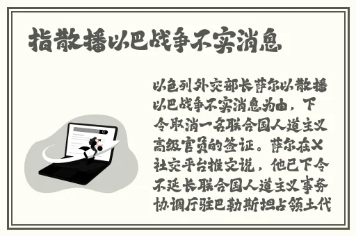 警告:未滿18岁者請勿進入精品一区视频