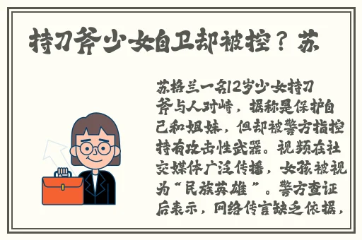 青草青草久热精品视频在线百度云