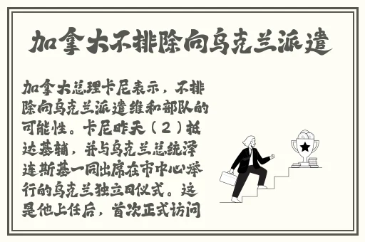 逃脱~孕妇精灵与森之馆
